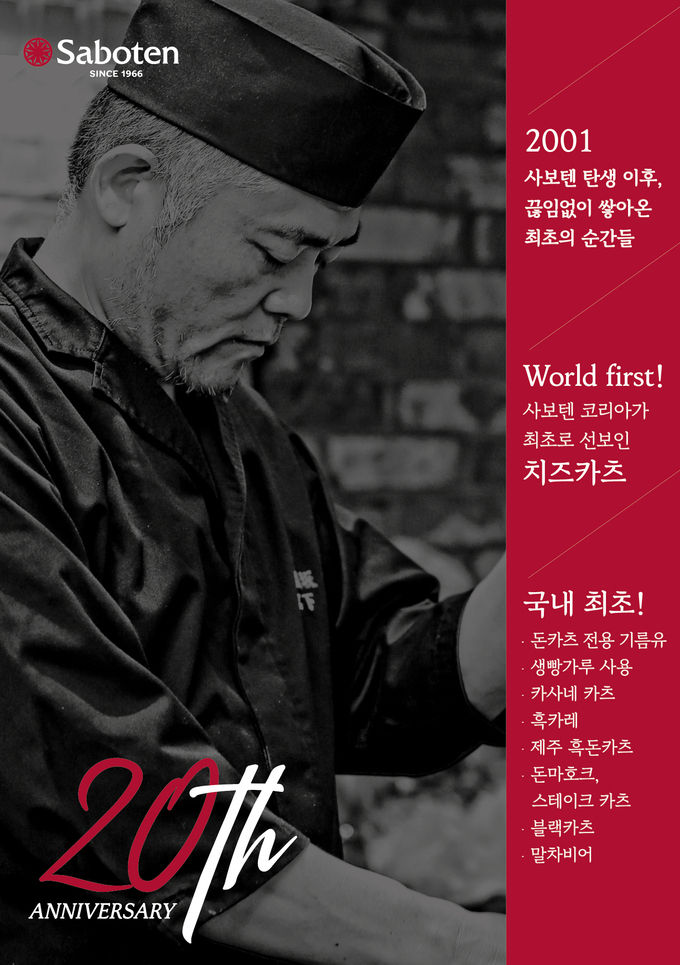 캘리스코사보텐 이미지
