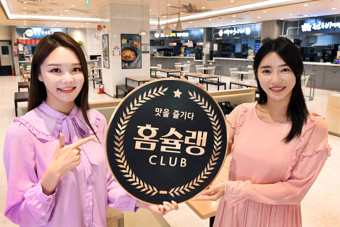 올리브영홈플러스 이미지
