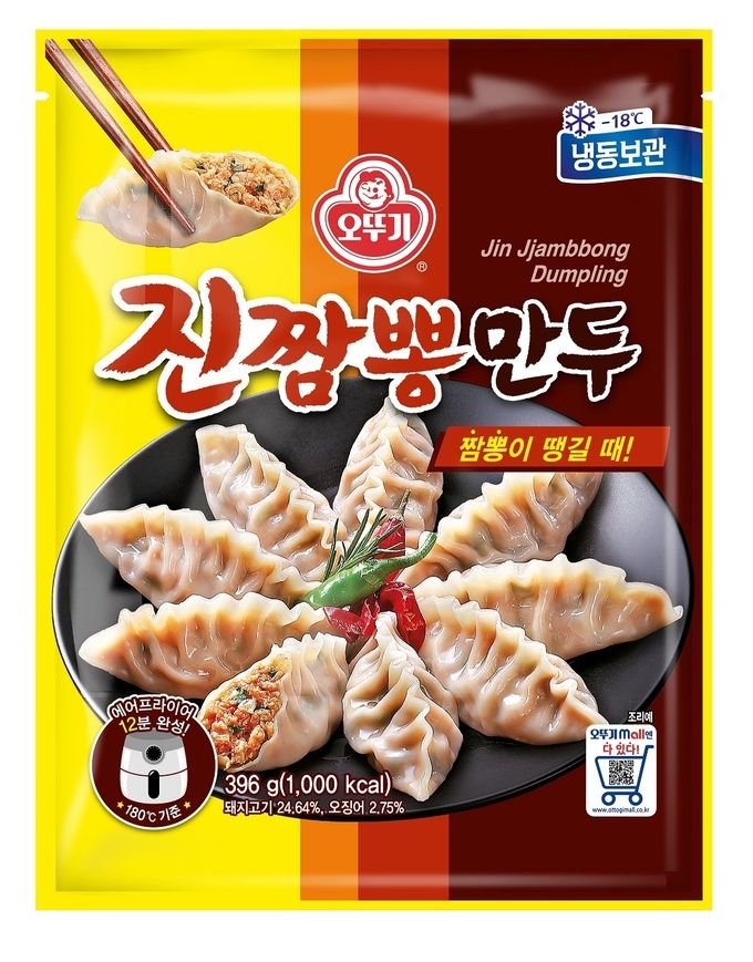 쏙만두 이미지