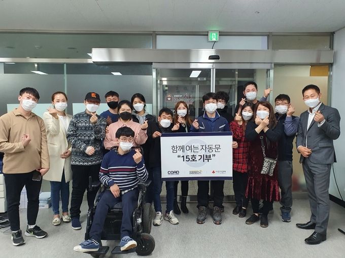 사진=코아드 제공