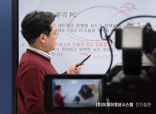 이제이시스템 이미지