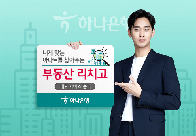 리치써비스 이미지