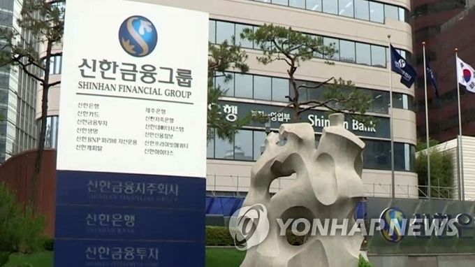 신한물류 이미지