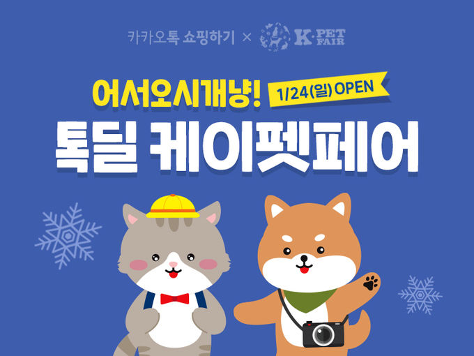 케이커머스 이미지