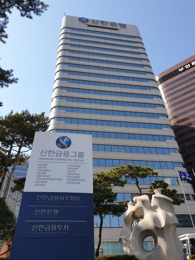 신한 금융 그룹, 지난해 순이익 3 조 4,146 억원 …