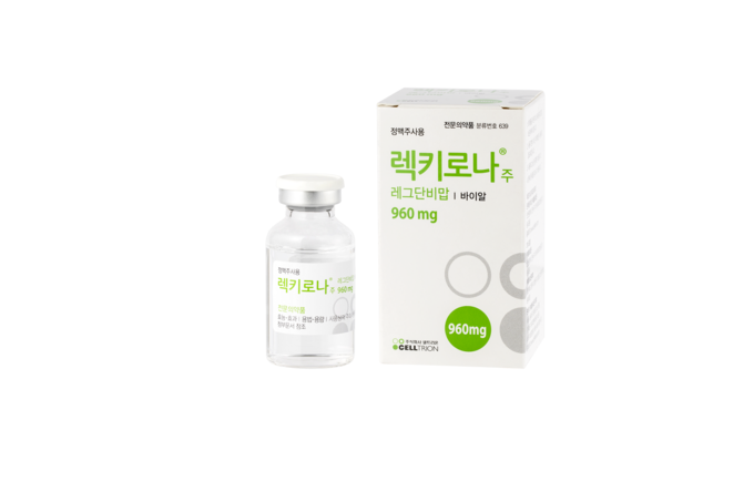 [김창수의 e뉴스 브리핑] Celltrion corona treatment’Recyrona’, initiated a preliminary review of the product approval of the European Medicines Agency