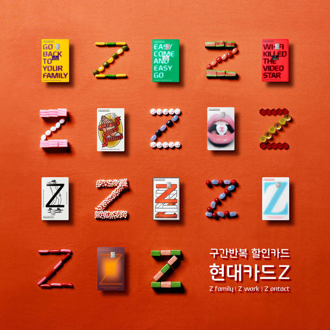 í˜„ëŒ€ì¹´ë