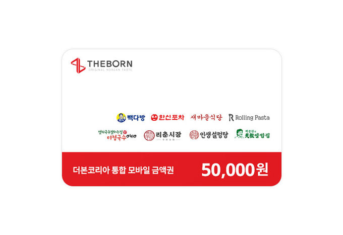 더본모바일 이미지
