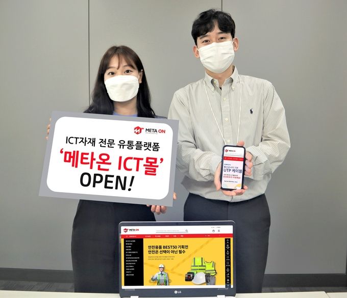 메타통신 이미지