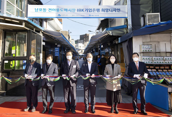 희망건어물 이미지