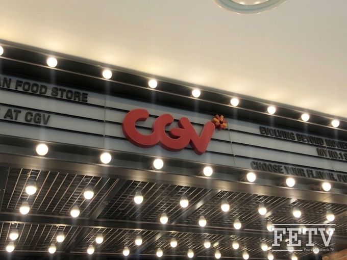 42+ 영상 cgv 영화관 13 영화관은 지금 코로나 암흑기