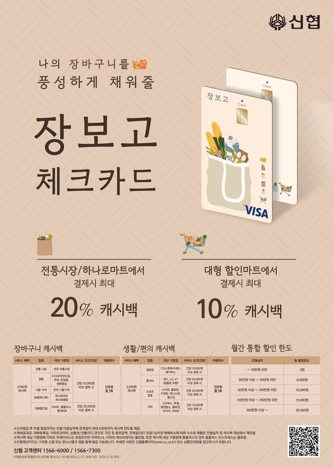 장보고마트 이미지