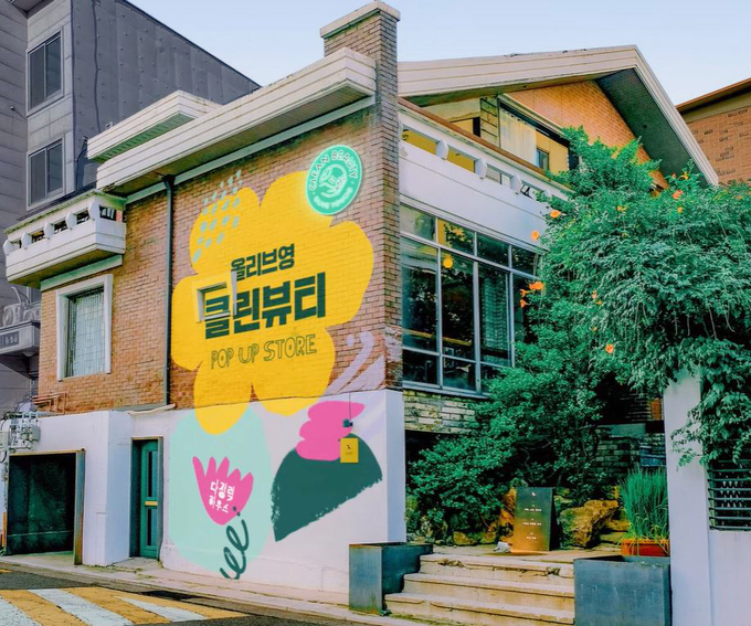 문뷰티 이미지