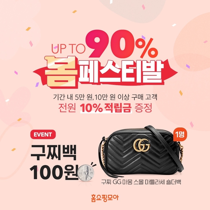 모아봄 이미지
