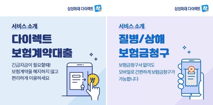 대출받으려 했더니 화재 보험 들라고 합니다. 얼마나 할까요? 등