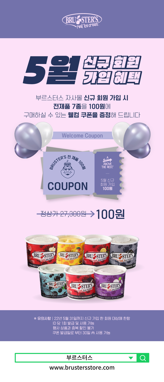 에스피피 이미지