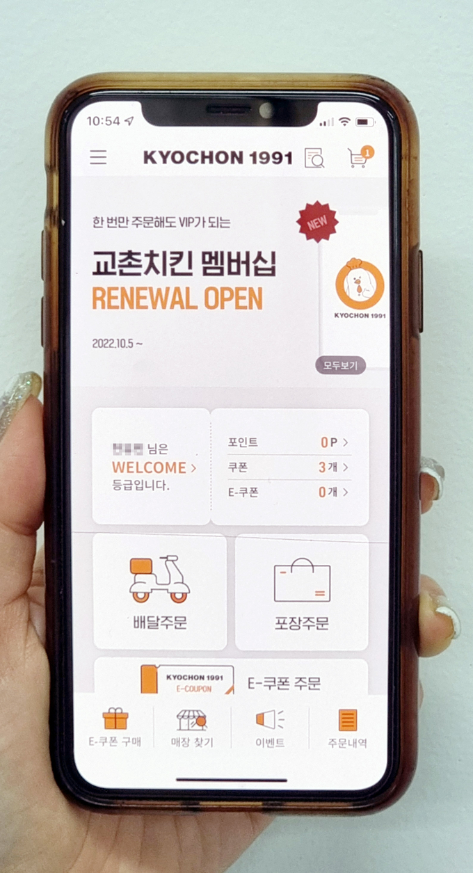 치킨 농장 자금 확보, 이렇게 해보세요!