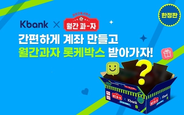 크린토피아롯데 이미지