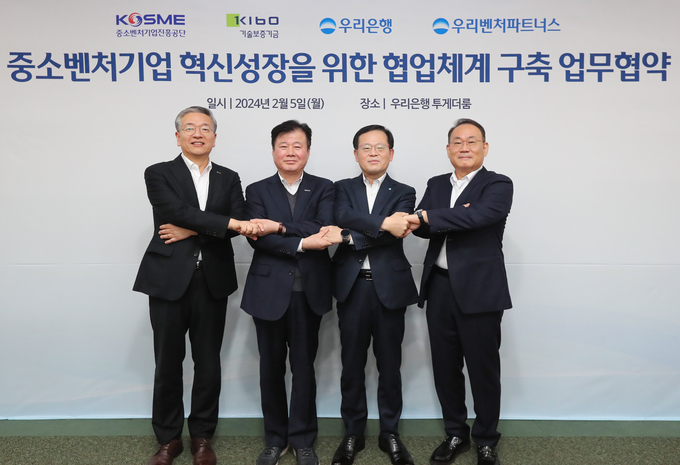 중진공파트너스 이미지