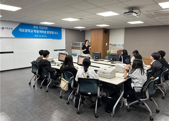 개포중학교 이미지