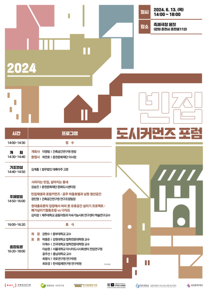 커먼즈 이미지