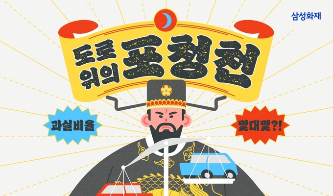 포청천 이미지