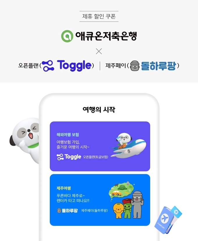 돌하루팡 이미지
