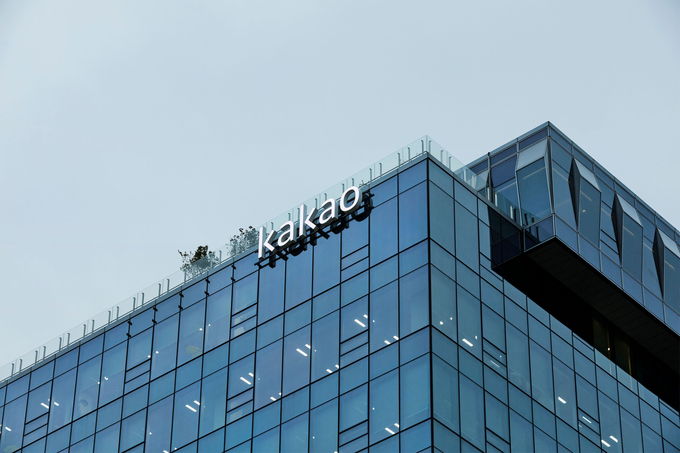 '군살빼기' 카카오, 다음 정리 계열사는 어디 - 뉴스 썸네일 이미지