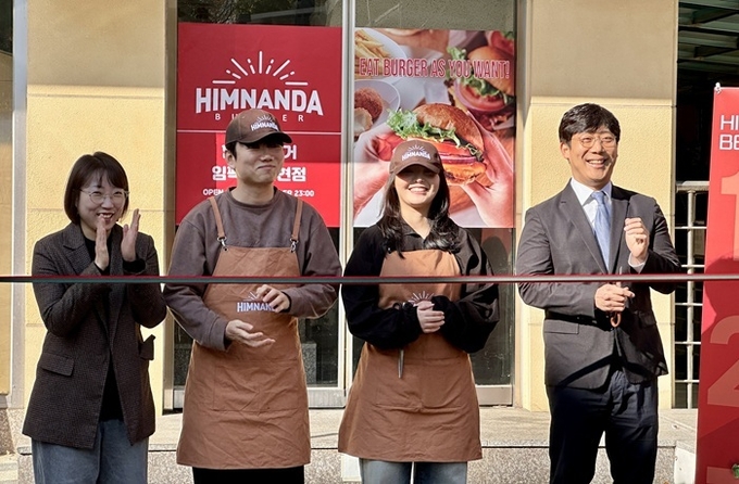 힘난다 버거 × 브라더스키퍼 '자립준비청년 매장' 오픈 - 뉴스 썸네일 이미지