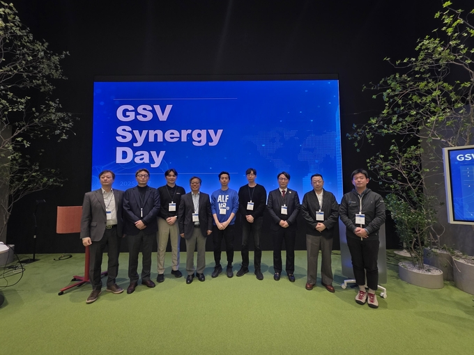 GS그룹, '2025 GSV 시너지 데이' 개최...스타트업 협업·신규 사업 논의 - 뉴스 썸네일 이미지