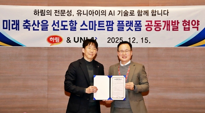 하림, 유니아이와 'AI 스마트팜 플랫폼 공동개발' MOU 체결 - 뉴스 썸네일 이미지