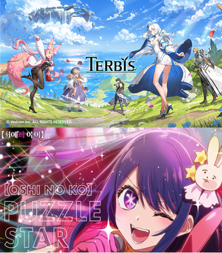 [2026 신작 프리뷰-서브컬처] ②웹젠·NHH 등 중견게임사도 참전 릴레이 - 뉴스 썸네일 이미지