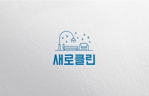 주식회사 새로, 프리미엄 홈케어 서비스 본격화...차별화된 '매트리스·... - 뉴스 썸네일 이미지