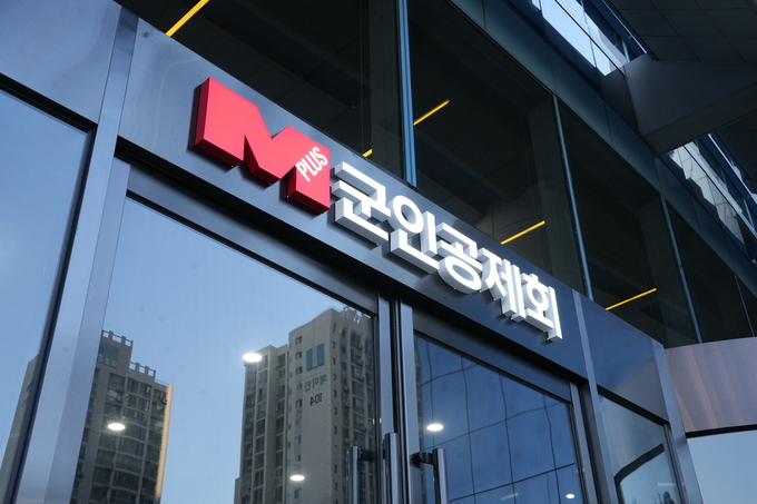 군인공제회, '나라사랑카드'로 얻는 실익은 - 뉴스 썸네일 이미지