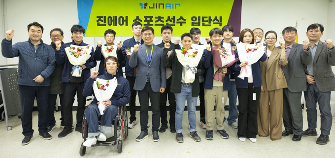 진에어, 장애인 수영 선수 10명 채용 "기회 지속 확대" - 뉴스 썸네일 이미지