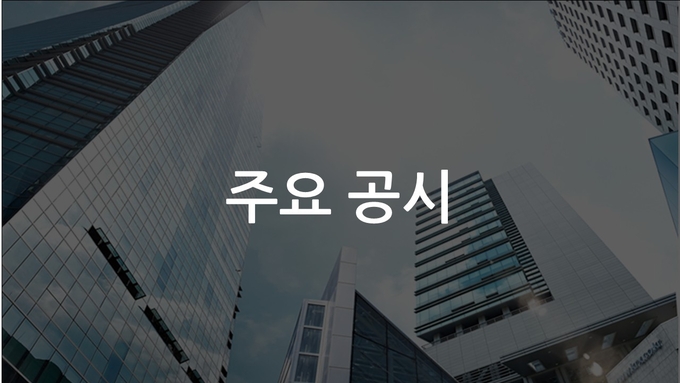 에코마케팅, 대표집행임원으로 김철웅 선임 - 뉴스 썸네일 이미지