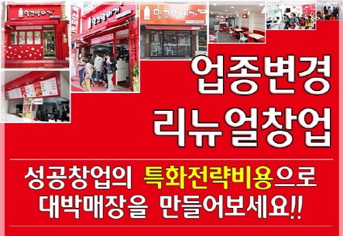 업계의 Angel Giblets를 보는 이유!